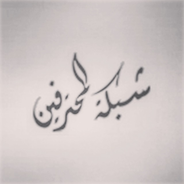 10952801_364115353774529_647396108_n