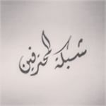 10952801_364115353774529_647396108_n