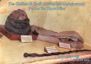 كل اّثار النبي صلى الله عليه وسلم بالصور 